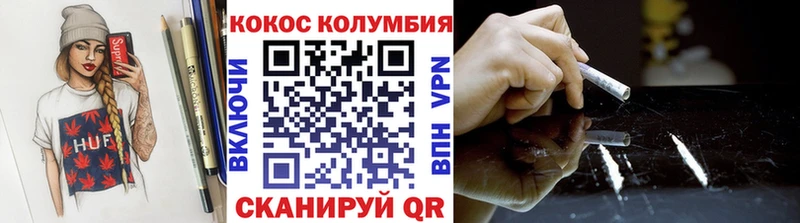 COCAIN 98%  Купить  Черногорск 