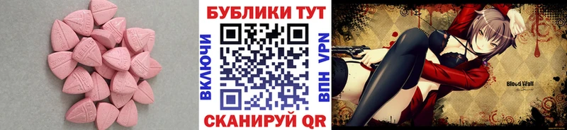 Купить закладки  Черногорск  ЭКСТАЗИ Philipp Plein 