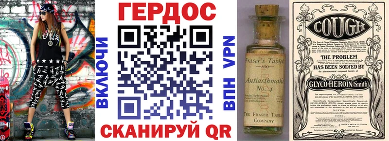 Купить закладки  Черногорск  Героин гречка 