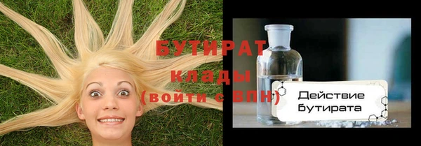 мяу мяу кристалл Козловка
