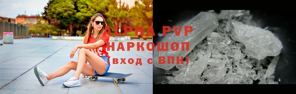 мяу мяу кристалл Козловка