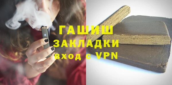 мяу мяу кристалл Козловка