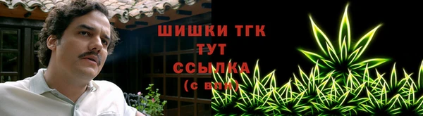 мяу мяу кристалл Козловка
