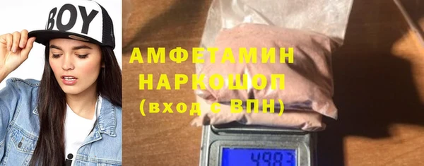 мяу мяу кристалл Козловка