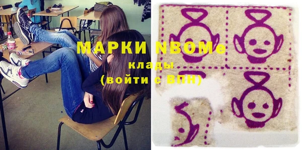 мяу мяу кристалл Козловка
