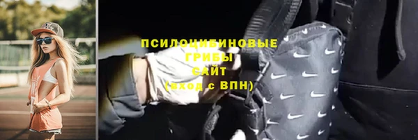 мяу мяу кристалл Козловка