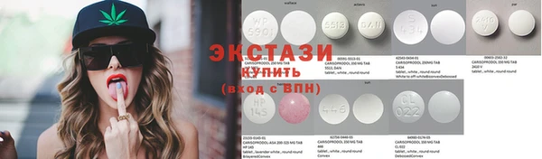 мяу мяу кристалл Козловка