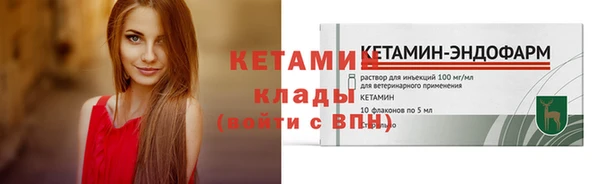 мяу мяу кристалл Козловка