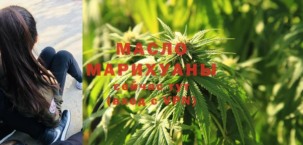 мяу мяу кристалл Козловка