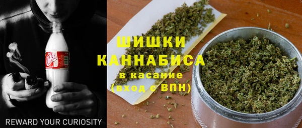 мяу мяу кристалл Козловка
