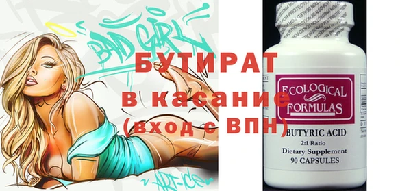 мяу мяу кристалл Козловка
