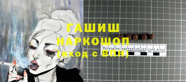 мяу мяу кристалл Козловка