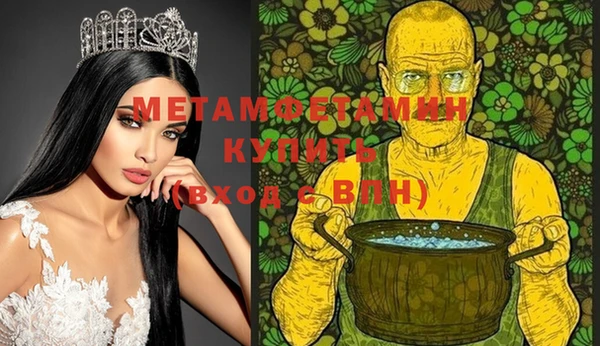 мяу мяу кристалл Козловка