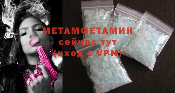 мяу мяу кристалл Козловка