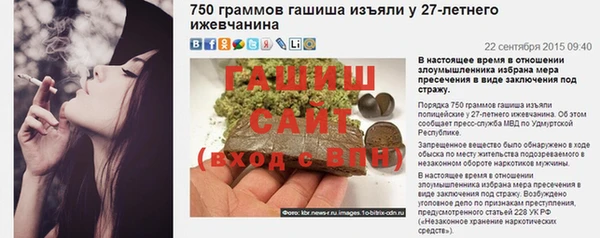 мет Кодинск