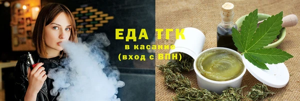 мяу мяу кристалл Козловка