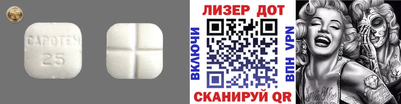 LSD-25 экстази кислота  Купить где  Черногорск 