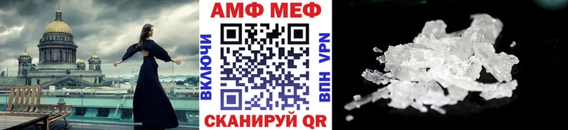 Первитин кристалл  Купить закладки  Черногорск 