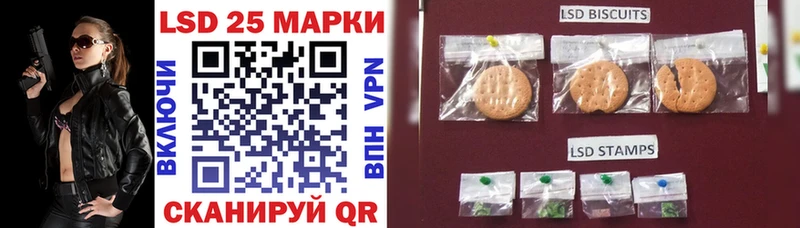 Марки 25I-NBOMe 1500мкг  Купить где  Черногорск 